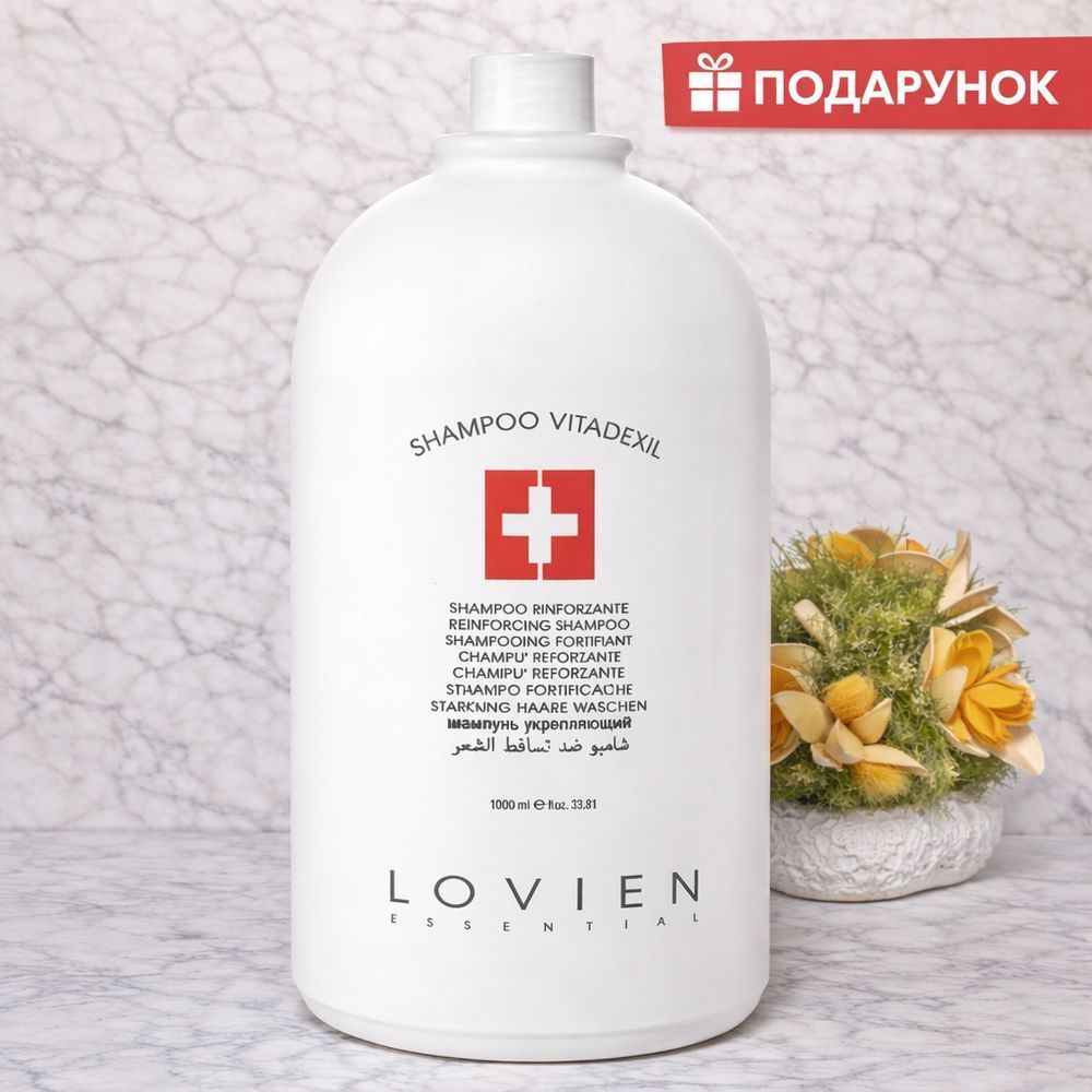Шампунь проти випадіння для укріплення волосся Lovien Essential Hair Loss Prevention Treatment Shampoo Vitadexil, 1000 мл 1766616841 фото
