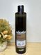 Шампунь против выпадения волос Laboratoire Ducastel Subtil Scientist Density Shampoo (300 мл) 2568716014 фото 2