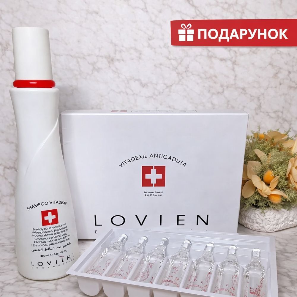 Набір для догляду за волоссям (шампунь та ампули) &mdash; Lovien Essential Vitadexil Hair Care Set 300 мл 1766626002 фото
