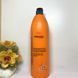 Бальзам для волосся з кератином + провітаміном В-5 - Prosalon Conditioner With Keratin +Pro Vit. B5 1000g 449639_3 фото 2