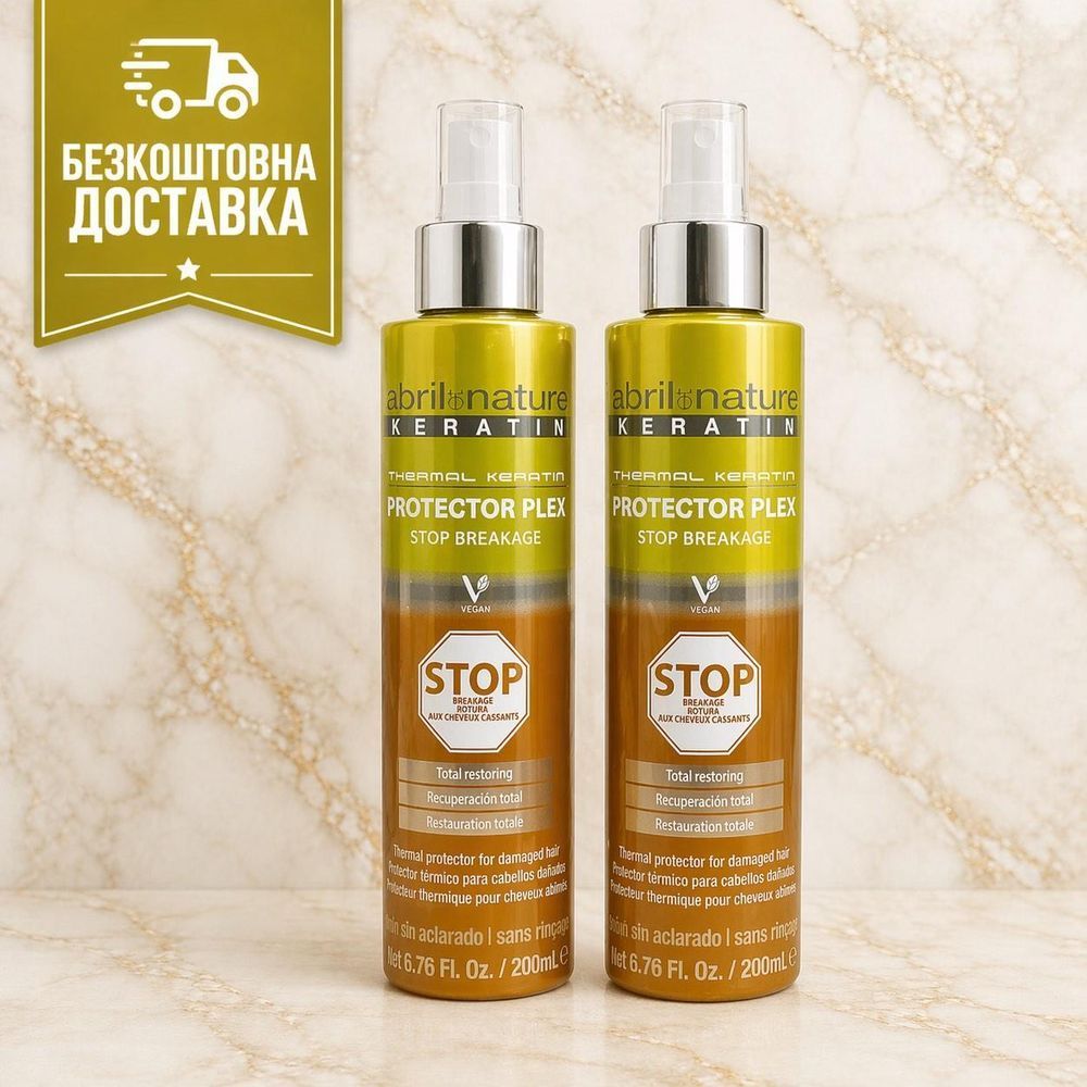 Спрей-термозащита активная - Abril et Nature Thermal Keratin Protector Plex Stop Breakage 200ml 2272860 фото