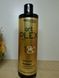 Восстанавливающий шампунь для волос - Prosalon ARTplex Bond Repair Shampoo 400ml 2516247_3 фото