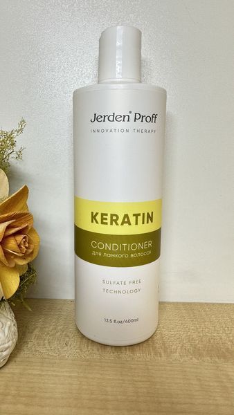 Безсульфатный кондиционер с кератином и протеинами шелка JERDEN PROFF Keratin 400 ml 946827976 фото