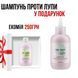Флюид-пилинг для кожи головы Inebrya Ice Cream Relax Scalp Fluid 2284175769 фото 3