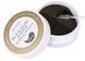Гідрогелеві патчі для очей із золотом і чорними перлами &mdash; Petitfee&Koelf Black Pearl&Gold Hydrogel Eye Patch 60 шт. PETITFEE-04 фото 4