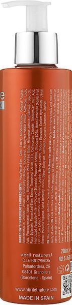 Маска для захисту та відновлення волосся Abril et Nature Nature-Plex Mask 200ml 1819251 фото