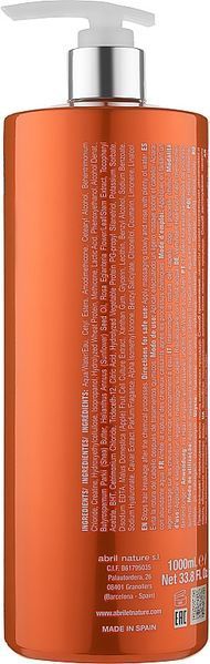 Маска для захисту та відновлення волосся Abril et Nature Nature-Plex Mask 200ml 1819251 фото
