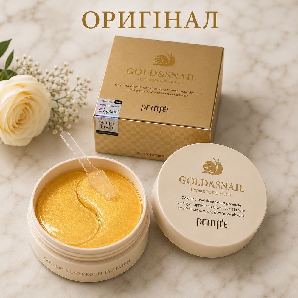 Гидрогелевые патчи для глаз с золотом и улиткой - Petitfee&Koelf Gold & Snail Hydrogel Eye Patch 60шт 1125396056 фото