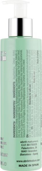 Маска для пористого та пошкодженого волосся - Abril et Nature Cell Innove Instant Mask 200ml 1819239 фото