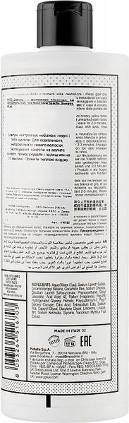 Шампунь нейтрализующий желтизну - Mood Silver Specific Shampoo 400ml 2138354 фото