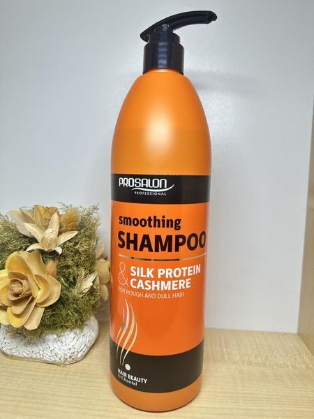 Разглаживающий шампунь для волос Prosalon Professional Silk&Cashmire 1000ml 2687585660 фото