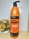 Разглаживающий шампунь для волос Prosalon Professional Silk&Cashmire 1000ml 2687585660 фото 2