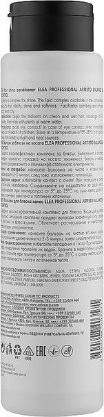 Бальзам для блиску волосся - Elea Professional Artisto Shine Conditioner 300ml 1474307 фото