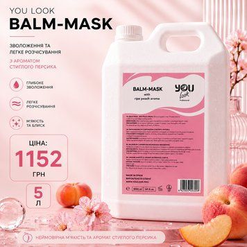 Бальзам-маска " Зволоження та блиск" з ароматом стиглого персика You Look Balm-Mask With Ripe Peach Aroma 5 л 3092198913 фото