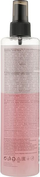 Двухфазный восстанавливающий спрей-кондиционер для волос - Elea Professional Artisto Bi-Phase Leave In Spray 2000806 фото