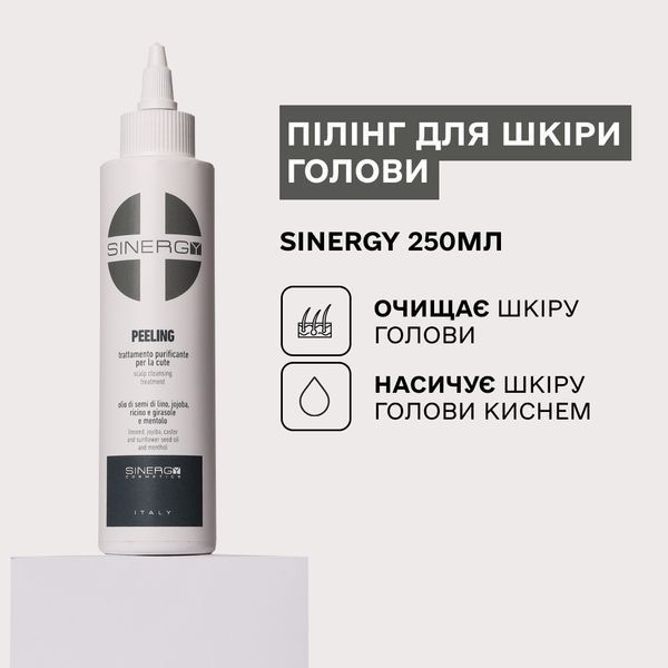 Пилинг для деликатной очистки жирной кожи головы Sinergy 150 мл 2472497935 фото