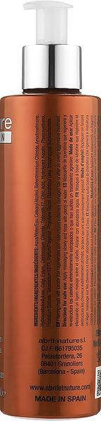 Маска для волосся, з кератином - Abril et Nature Instant Mask Keratin 1000ml 1819263 фото