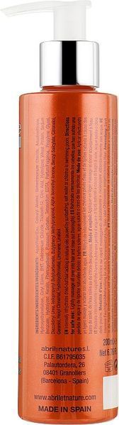 Интенсивная маска для регидратации - Abril et Nature Rehydration Instant Mask 200ml 1819243 фото