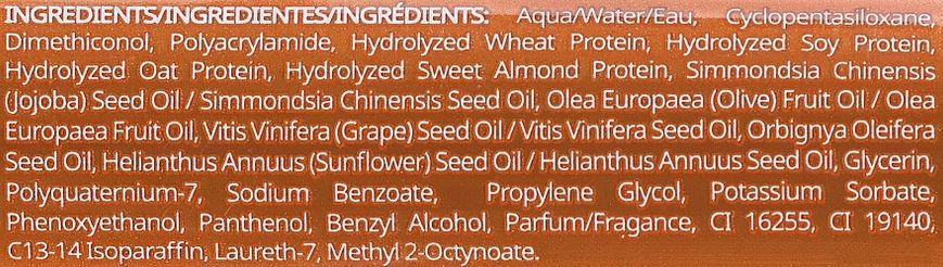 Крем для волосся з кератином - Abril et Nature Keratin Intensive Concentrated Nourishing Cream 100ml 1528181 фото
