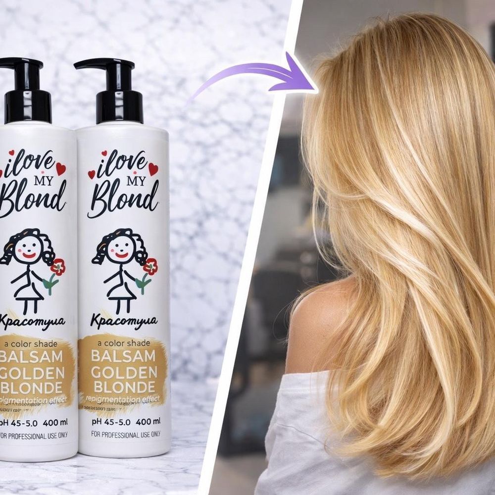 Тонирующий бальзам КРАСОТУЛЯ с легким пигментом золотистый блонд golden blonde 400 мл 2814422009 фото