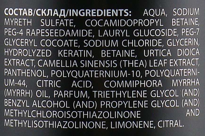 Шампунь 3 в 1 для мужчин - DeMira Professional DeMen 3-in-1 Shampoo 300ml 1474425 фото
