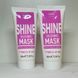 Силиконовая маска для блеска и гладкости волос - Unic SILICONIC Shine Mask 100 мл 2847607180 фото 2