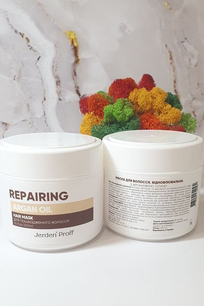 Маска відновлююча для пошкодженого волосся з аргановою олією &mdash; Jerden Proff Argan Oil Mask, 300 мл 1125395281 фото