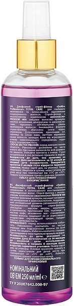 Спрей-філер для професійного відновлення пошкодженого волосся &mdash; DeMira Professional Total Care Spray 1980478 фото
