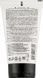 Крем для волос восстанавливающий с кератином - Elea Professional Artisto Keratin Cream 150ml 2058303 фото 4