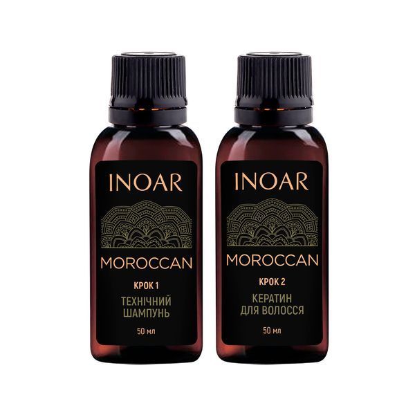 Кератин для випрямлення та відновлення волосся &mdash; Inoar Moroccan Hair Keratin, 50 мл 2472513686 фото