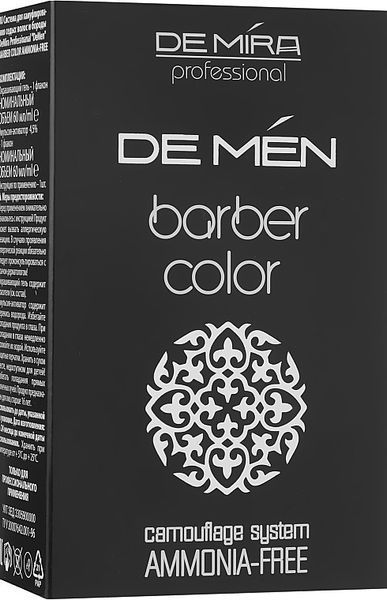 Система для камуфляжу сивини волосся і бороди, чоловіча - DeMira Professional DeMen Barber Color Ammonia-Free 5/0 1889578 фото