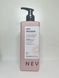 Кондиционер для волнистых, вьющихся и пористых волос Nevitaly Curl Sublime Conditioner 250мл 2776837712 фото 3