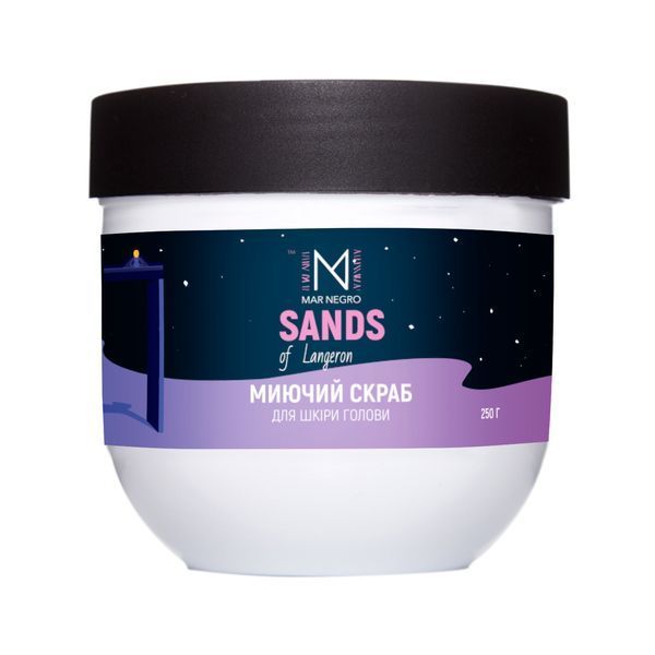 Миючий скраб для шкіри голови Mar Negro Sand of Langeron, 250 g 2472513741 фото