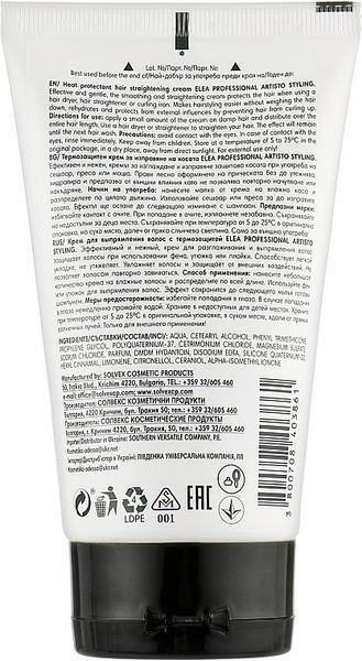 Крем для выпрямления с термозащитой - Elea Professional Artisto Salon Thermo Protect Straightening Cream 2062009 фото