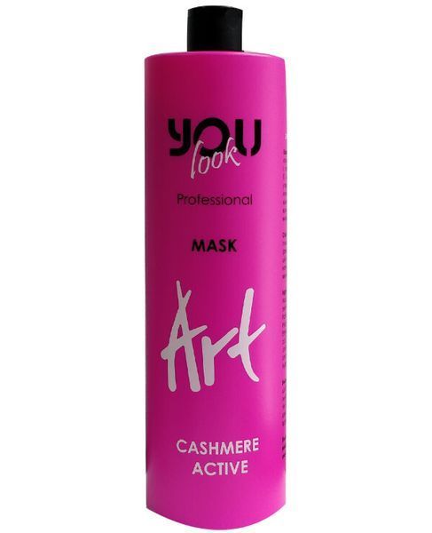 Маска для окрашенных волос с экстрактом кашемира You Look Professional ART Cashmere Active 1340014954 фото
