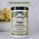 Інтенсивне відновлення волосся органічний холодний ботокс G.Hair B-tox Organic Therapy, 1000 g 2472513707 фото