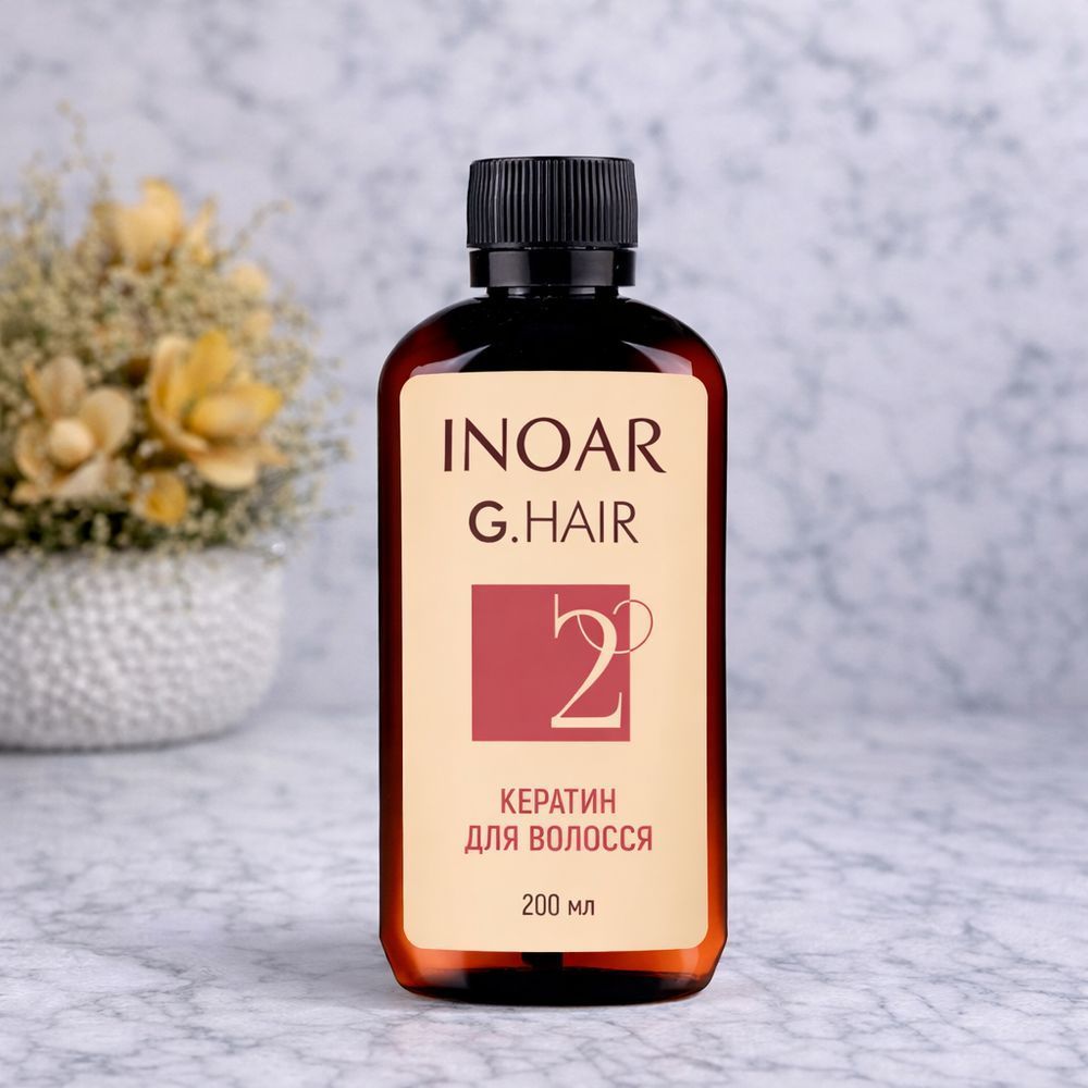 Кератин Inoar G.Hair Premium Hair Keratin, Step 2, 200 ml 2472513717 фото