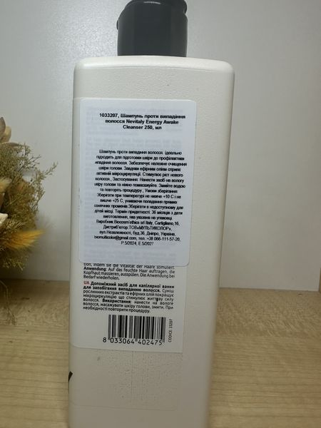 Шампунь против выпадения волос Nevitaly Oilisthic Scalp Awake Energy Awake Cleanser , 250 мл 2482144907 фото