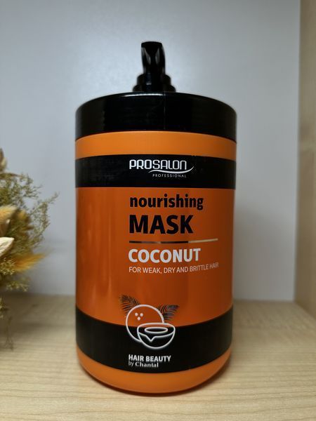 Поживна маска "Кокос" для жорсткого волосся Prosalon Hair Care Mask 1000g 1239987_3 фото