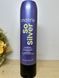 Кондиционер для питания и придания блеска волосам оттенков блонд Matrix Total Results So Silver Conditioner 300 мл 1125395595 фото 2