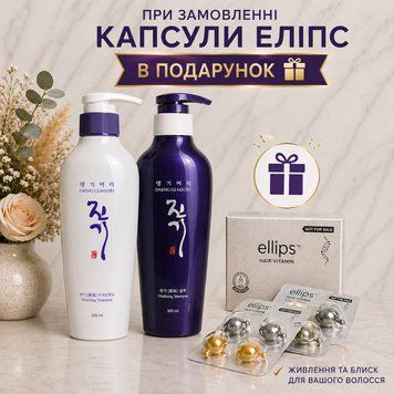 Набір відновлюючий регенеруючий шампунь і кондиціонер Daeng Gi Meo Ri Vitalizing Shampoo, 300 мл 1814053344 фото