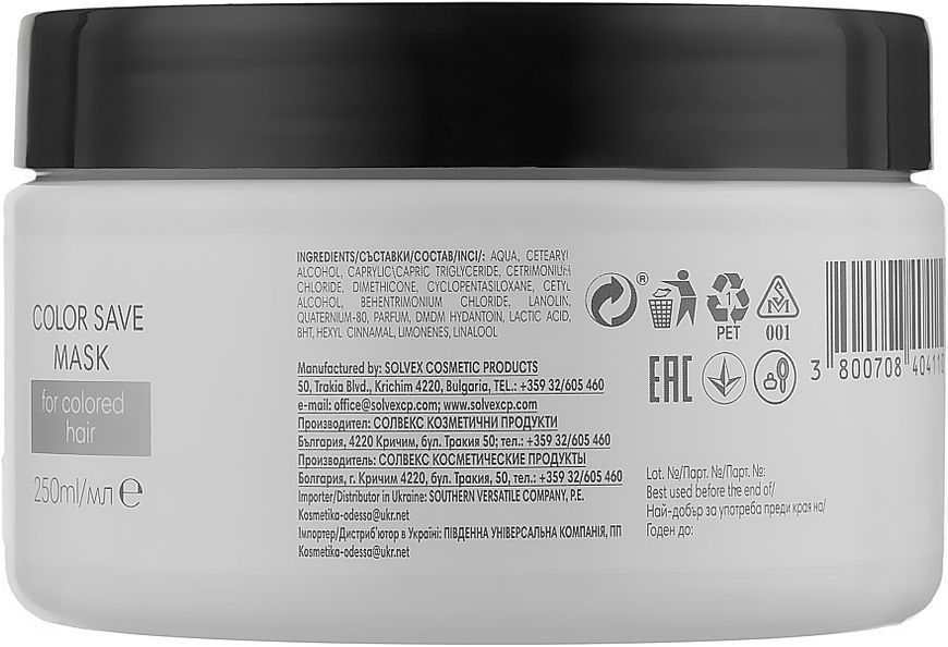 Маска для окрашенных волос сохранения цвета - Elea Professional Artisto Color Save Mask 250ml 2058318 фото