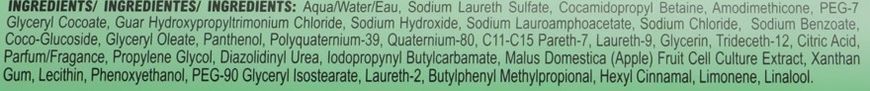 Шампунь відновлювальний зі стовбуровими клітинами - Abril et Nature Cell Innove Bain Shampoo 1000ml 1819240 фото