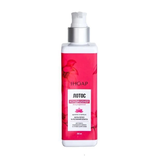 Бессульфатный кондиционер от выпадения волос, Resistance Flor de Lotus, 250 ml 2472497929 фото