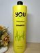 Шампунь для сухого, ламкого та ослабленого волосся з мінералами You Look Professional Art Mineral Active Shampoo 1000 мл 1645470164 фото 3