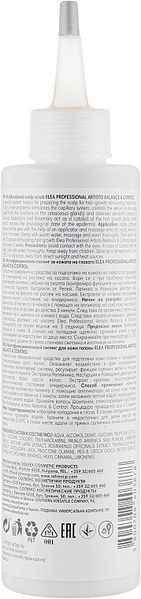 Пилинг для кожи головы - Elea Professional Artisto Multifunctional Scalp Scrub 200ml 2000808 фото