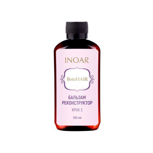 Бальзам реконструктор волос, Inoar BotoHair Reconstructor Balm, Step 3, 200 ml 2472497734 фото