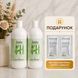 Набор для ухода за волосами с экстрактом бамбука без силиконов Kleral System Bamboo Shampoo + Bamboo Hair Treatment1000 мл/1000мл 3045277221 фото 1