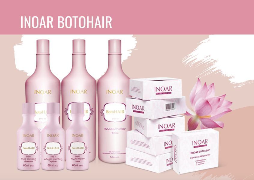 Бальзам реконструктор волос, Inoar BotoHair Reconstructor Balm, Step 3, 200 ml 2472497734 фото