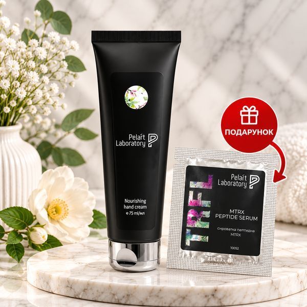 Живильний крем для рук &laquo;PLAISIR&raquo; NOURISHING HAND CREAM Pelart Laboratory 100 мл 3052359275 фото